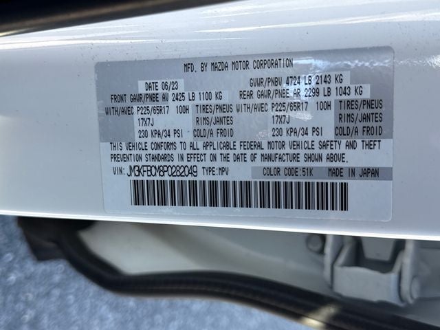 2023 Mazda Mazda CX-5 2.5 S Preferred Package