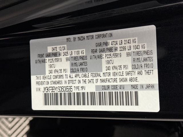 2025 Mazda Mazda CX-5 2.5 S Premium Plus Package